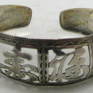 Vintage 925 Sterling Silver Kanji Japanese Cuff Bracelet